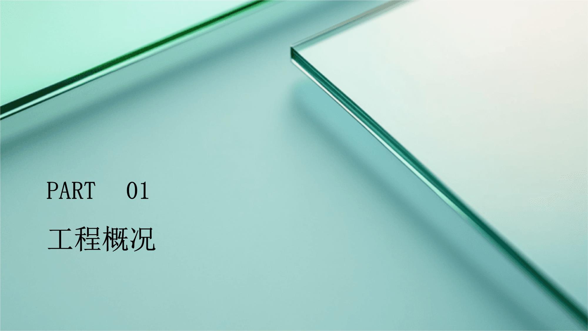 園林綠化工程竣工匯報(bào)