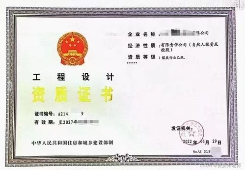 專業(yè)工程設(shè)計資質(zhì)綜合解讀 建筑、市政、電力、煤炭及文物保護(hù)行業(yè)乙級資質(zhì)