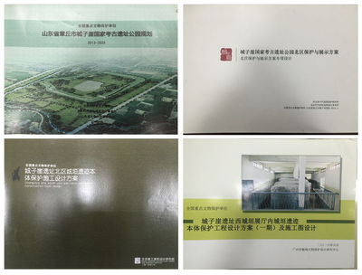 章丘城子崖遺址入選全國“百年百大考古發(fā)現” 文物保護工程勘察工作全面展開