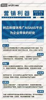 淘汰雜牌軍，為何說這家「水退去」的服務(wù)商仍是工廠推廣的壓艙石？
